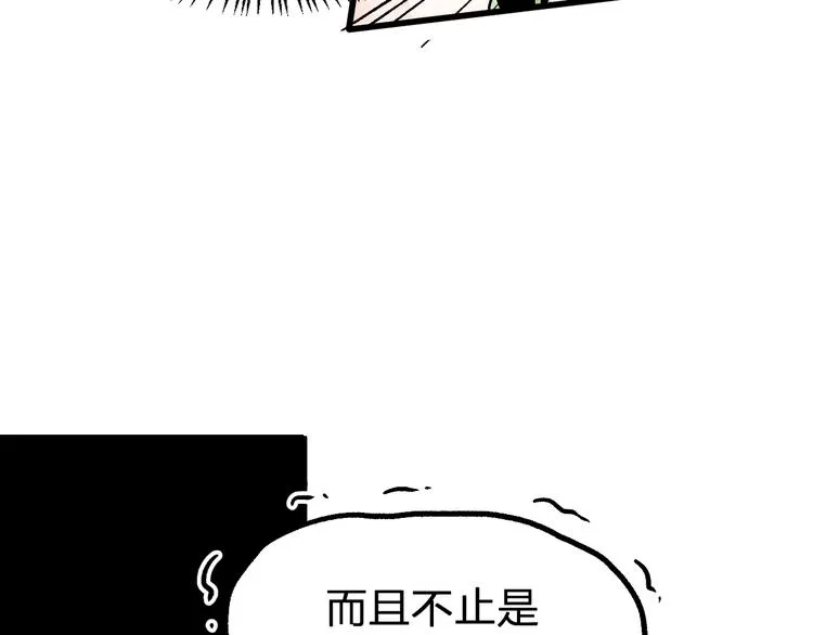 第73话 玉虚宫考试开始 第141页