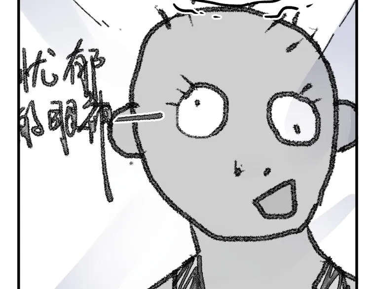 第73话 玉虚宫考试开始 第146页
