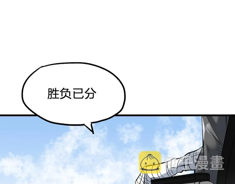 第73话 玉虚宫考试开始 第152页