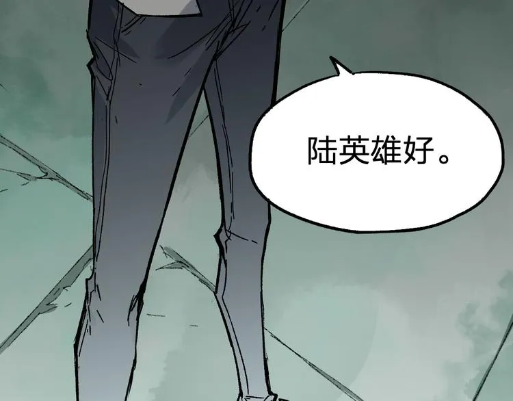 第73话 玉虚宫考试开始 第157页