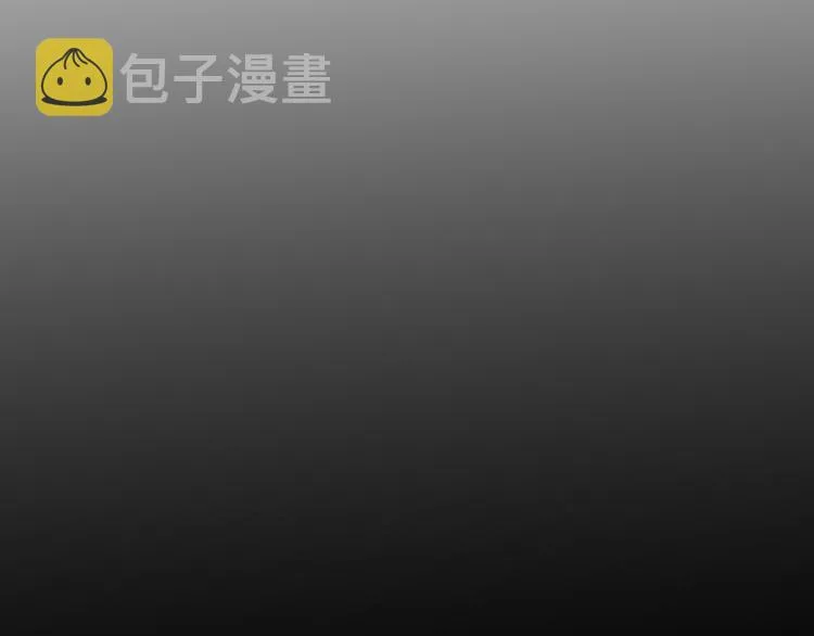 第73话 玉虚宫考试开始 第160页