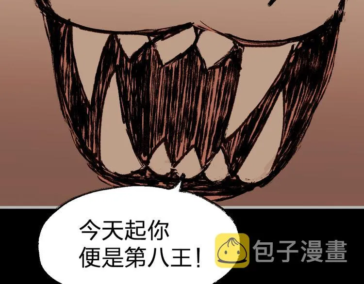 第73话 玉虚宫考试开始 第162页