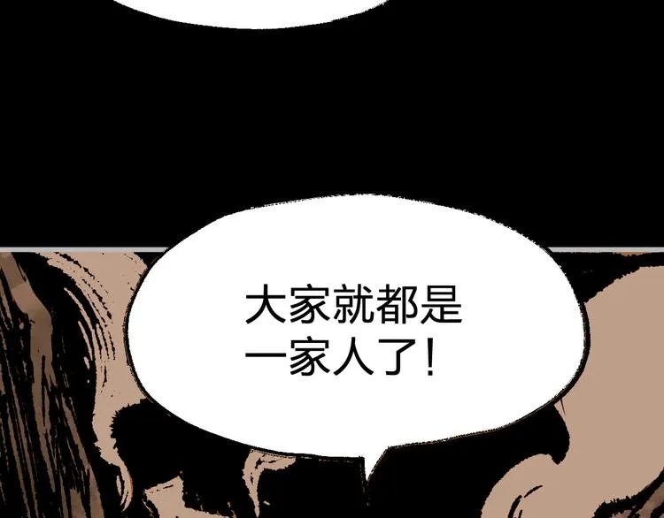 第73话 玉虚宫考试开始 第163页