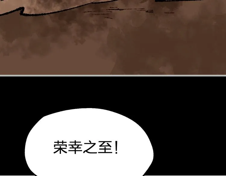 第73话 玉虚宫考试开始 第166页