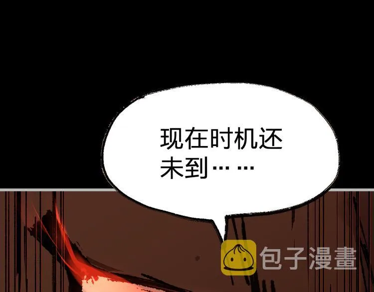第73话 玉虚宫考试开始 第168页