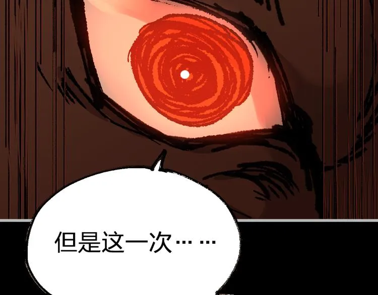 第73话 玉虚宫考试开始 第169页