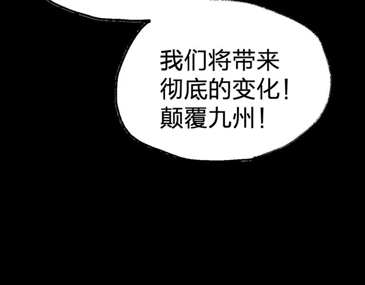 第73话 玉虚宫考试开始 第170页