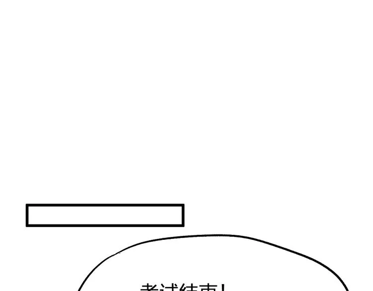 第73话 玉虚宫考试开始 第174页