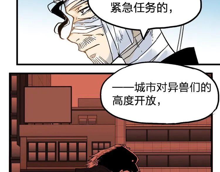 第73话 玉虚宫考试开始 第176页
