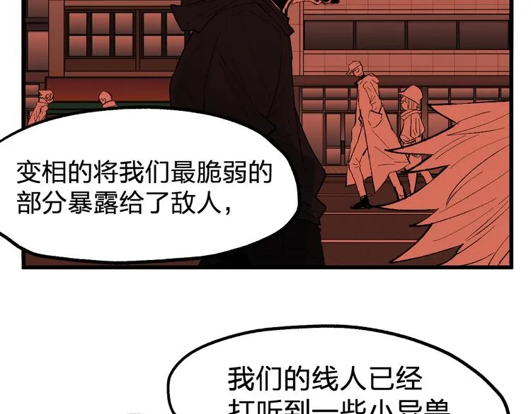 第73话 玉虚宫考试开始 第177页