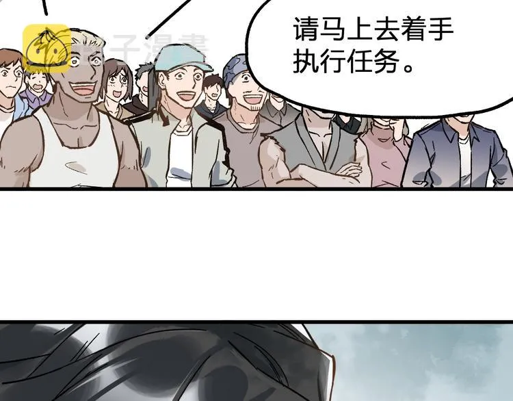 第73话 玉虚宫考试开始 第182页