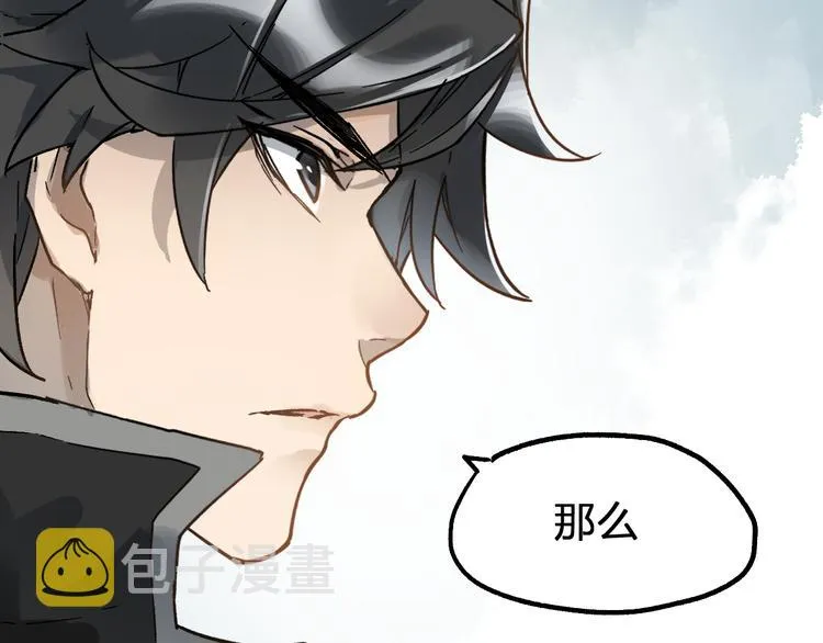 第73话 玉虚宫考试开始 第183页