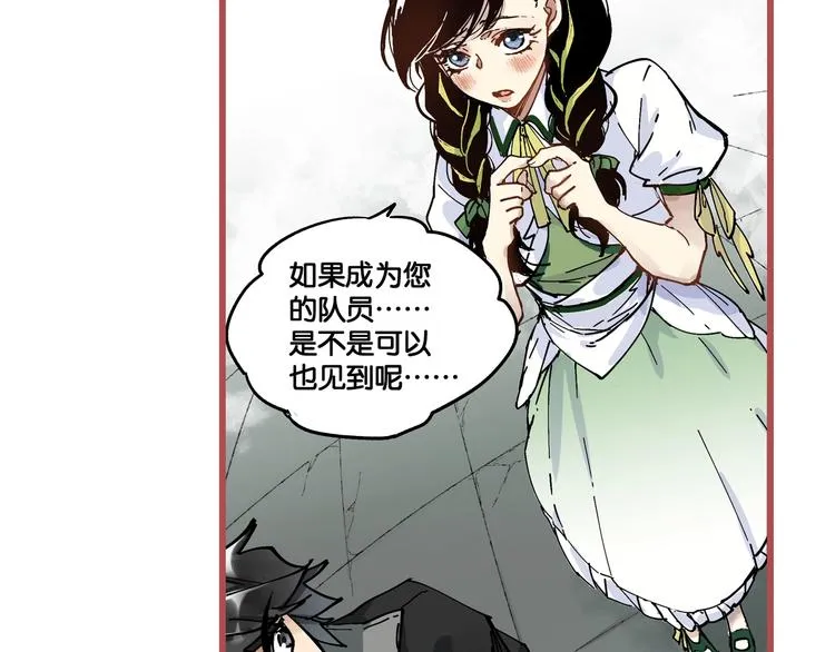 第73话 玉虚宫考试开始 第187页