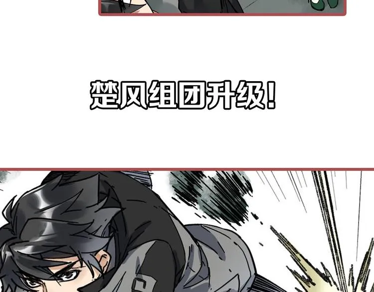 第73话 玉虚宫考试开始 第188页