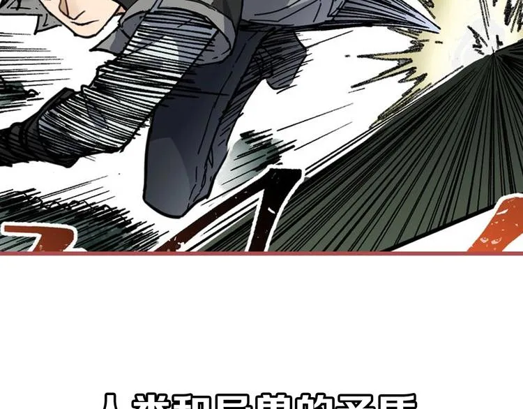 第73话 玉虚宫考试开始 第189页