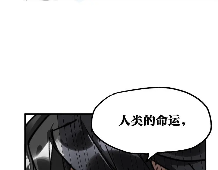 第73话 玉虚宫考试开始 第194页