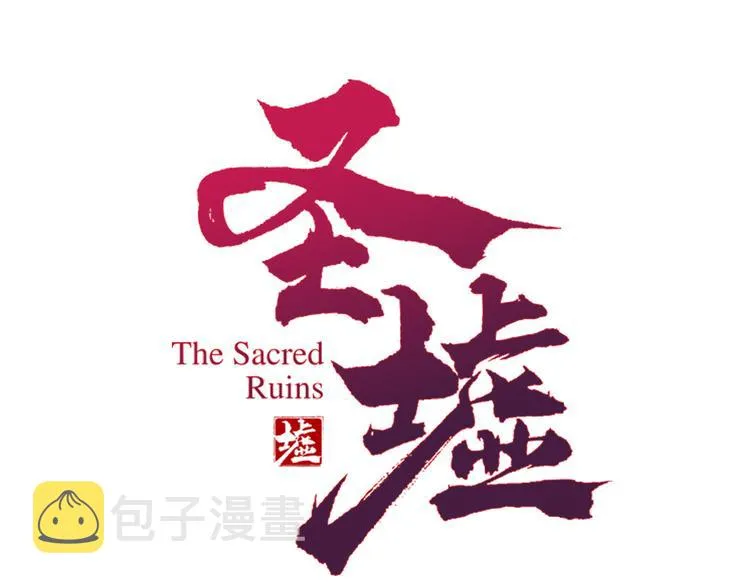 第74话 机缘？！ 第5页