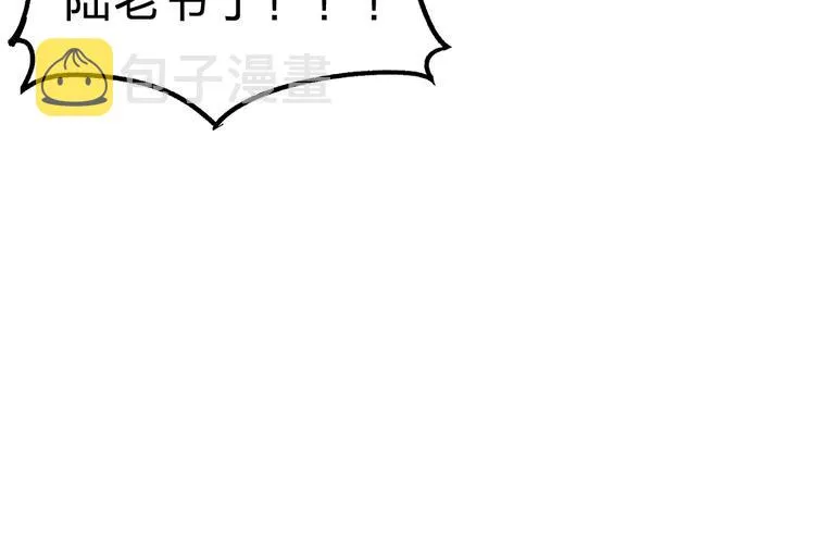第74话 机缘？！ 第19页