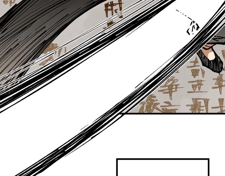 第74话 机缘？！ 第46页