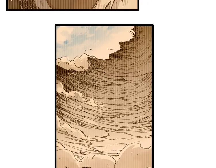 第74话 机缘？！ 第69页