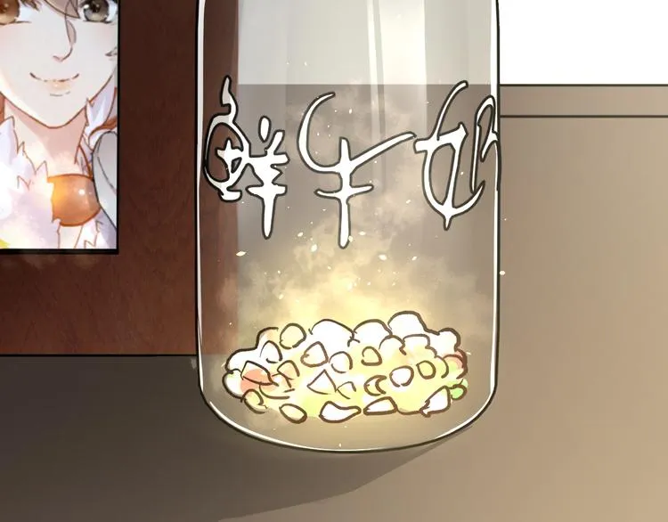 第74话 机缘？！ 第107页