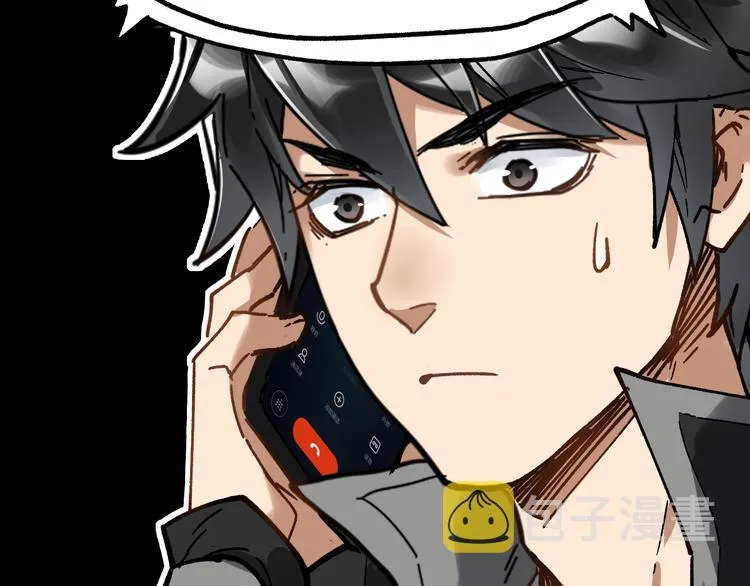 第74话 机缘？！ 第117页