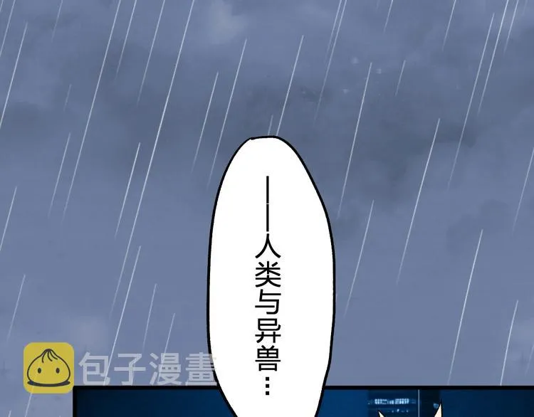 第74话 机缘？！ 第138页