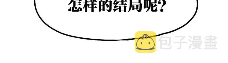 第74话 机缘？！ 第147页