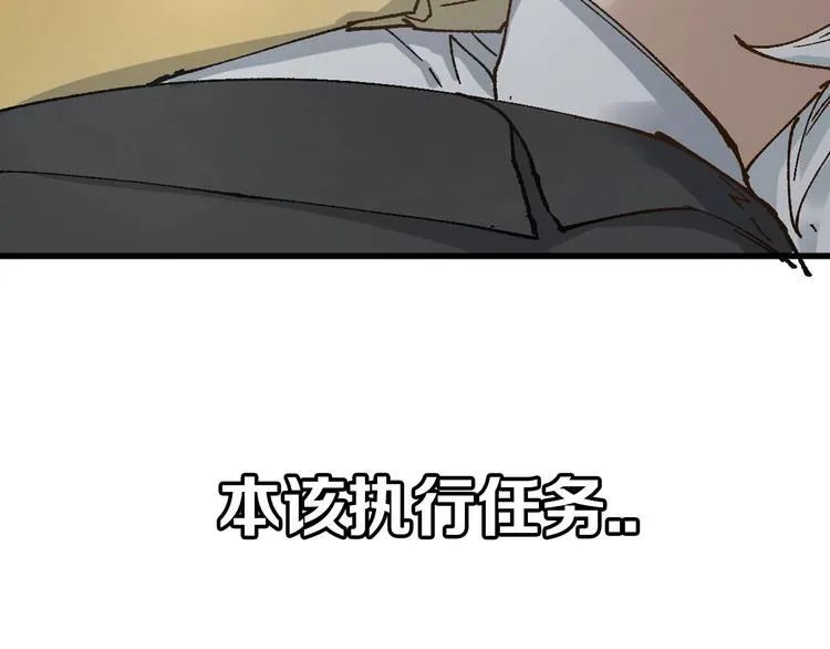 第74话 机缘？！ 第188页