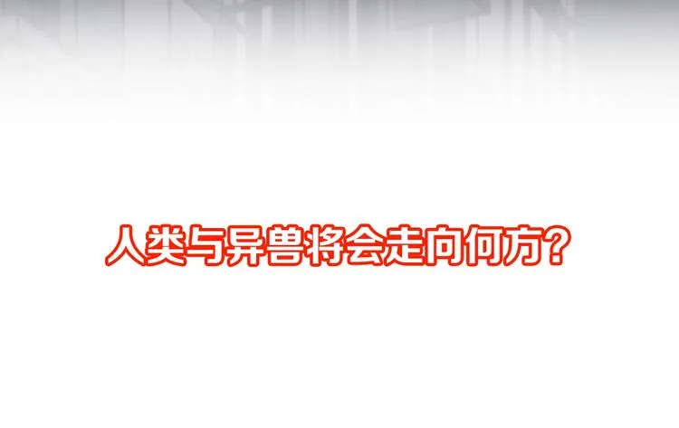 第74话 机缘？！ 第200页