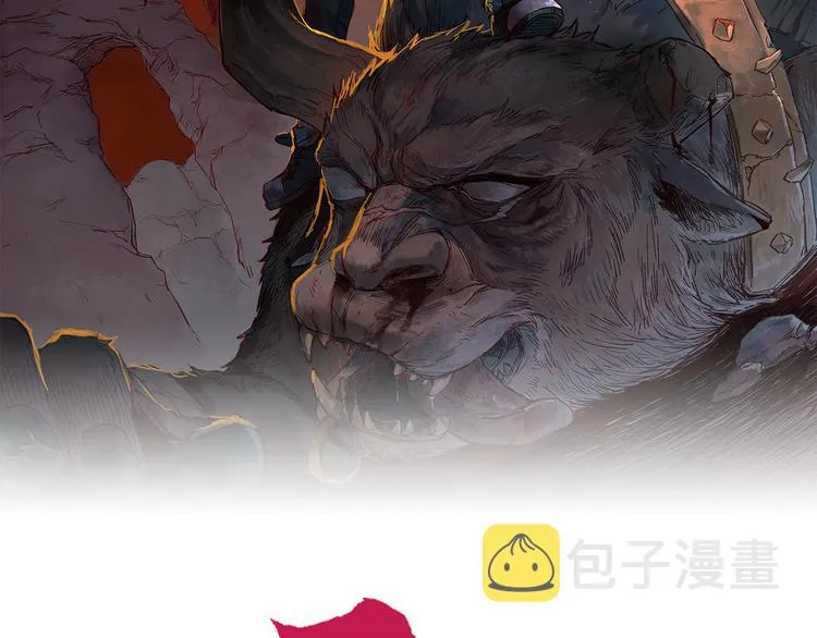 第75话 冤家碰面？？！ 第2页