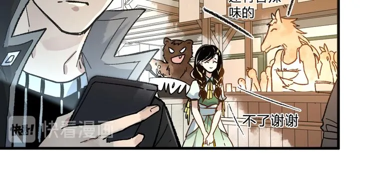 第75话 冤家碰面？？！ 第22页