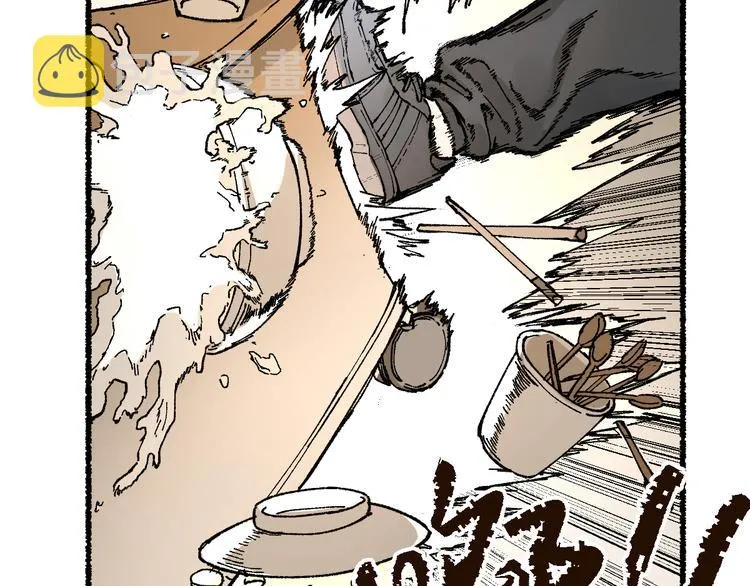 第75话 冤家碰面？？！ 第24页