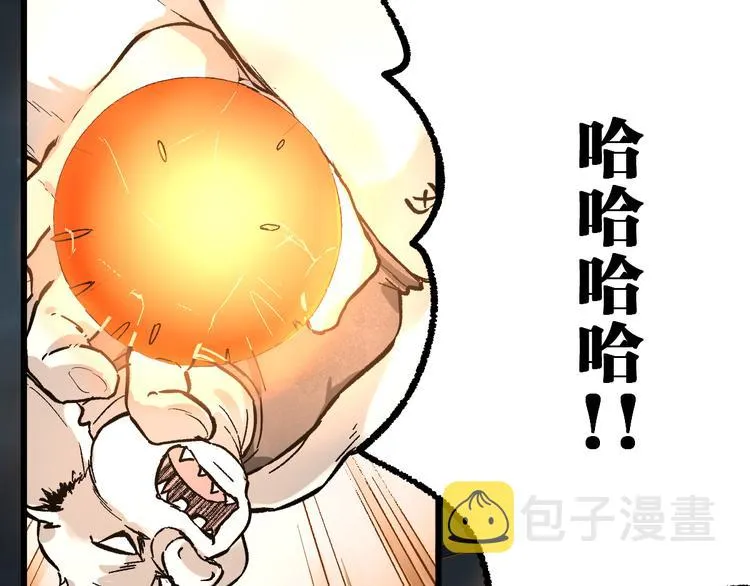 第75话 冤家碰面？？！ 第35页