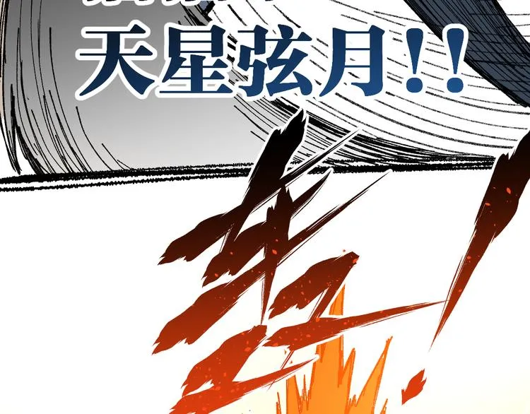 第75话 冤家碰面？？！ 第40页