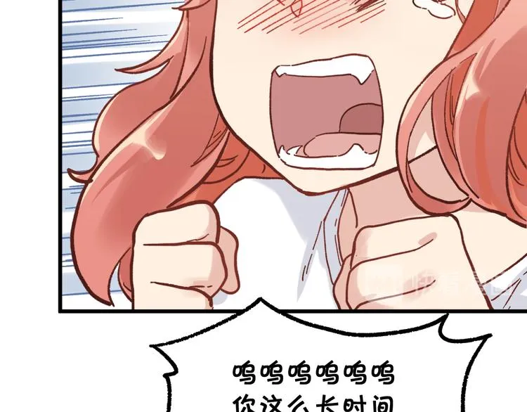 第75话 冤家碰面？？！ 第58页