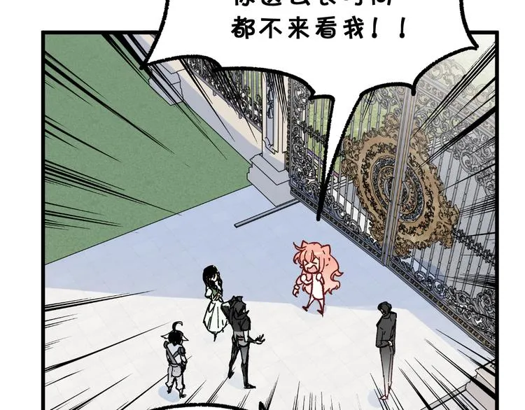 第75话 冤家碰面？？！ 第59页