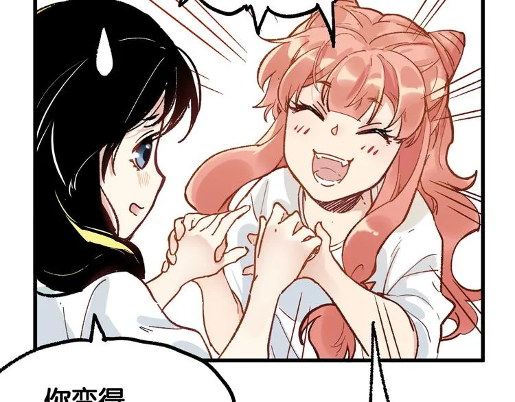 第75话 冤家碰面？？！ 第63页
