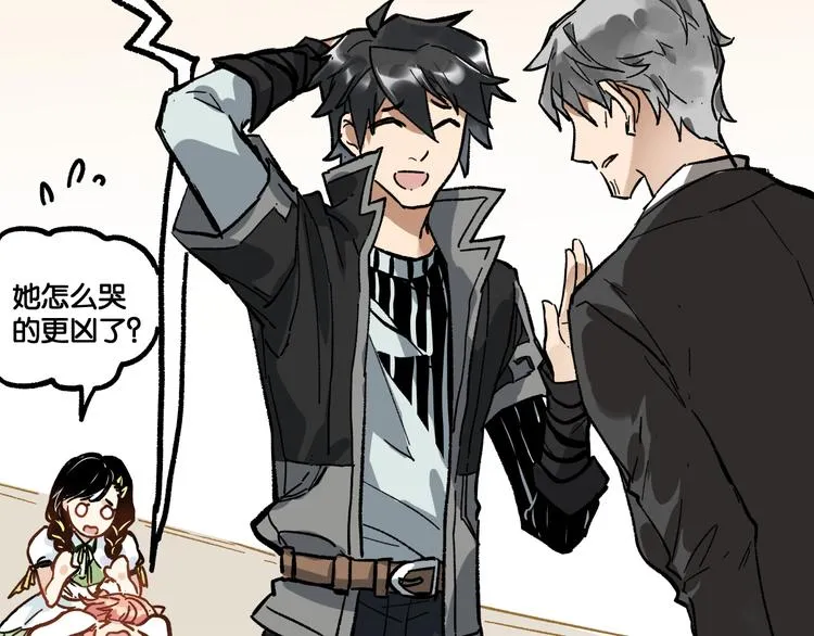 第75话 冤家碰面？？！ 第68页