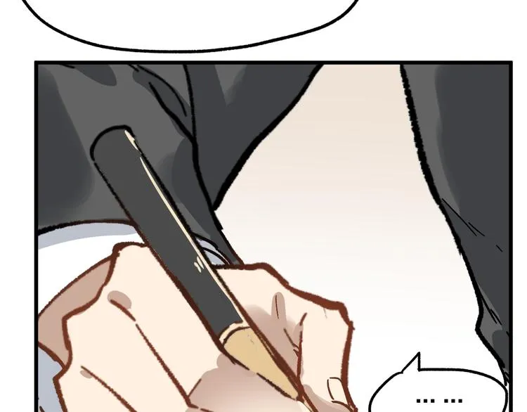 第75话 冤家碰面？？！ 第73页