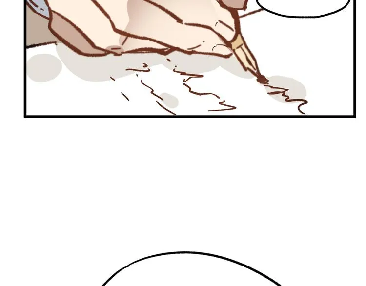 第75话 冤家碰面？？！ 第74页