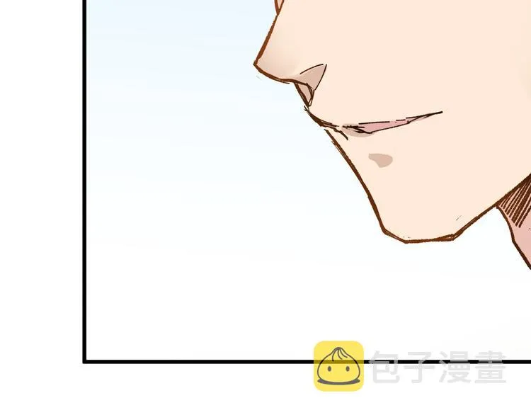 第75话 冤家碰面？？！ 第85页