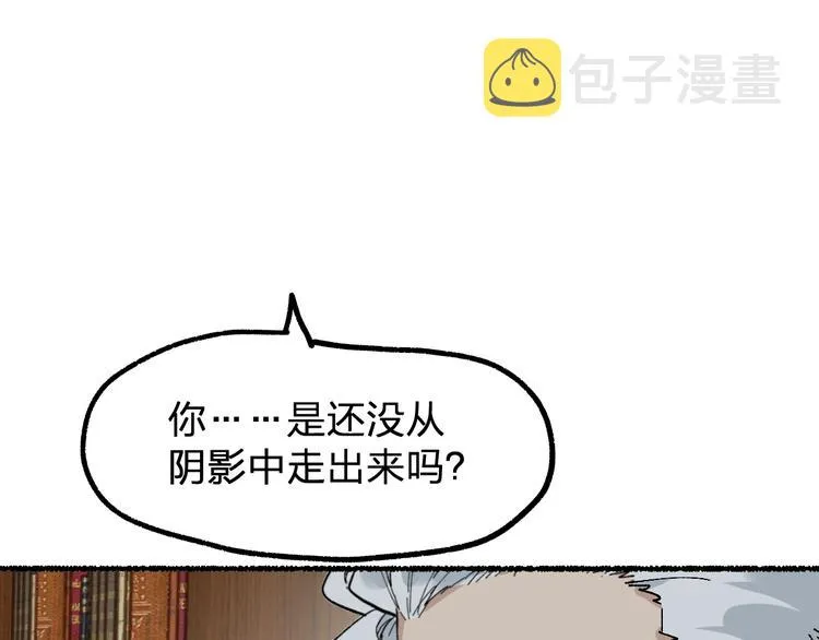 第75话 冤家碰面？？！ 第89页