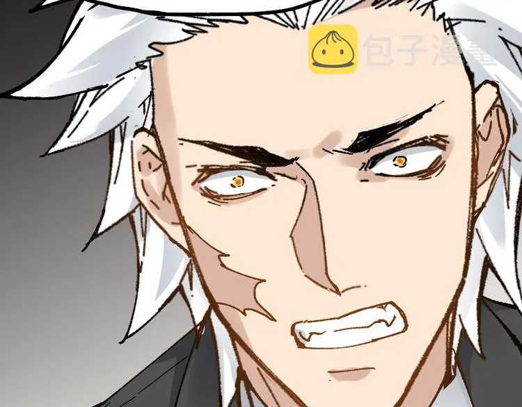 第75话 冤家碰面？？！ 第120页