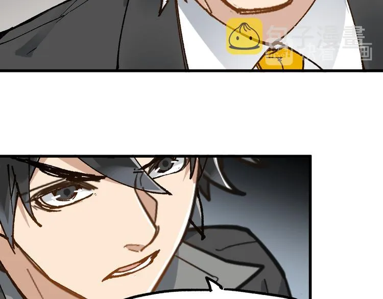第75话 冤家碰面？？！ 第121页