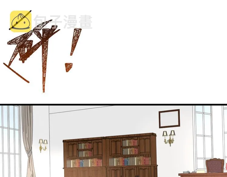 第75话 冤家碰面？？！ 第134页