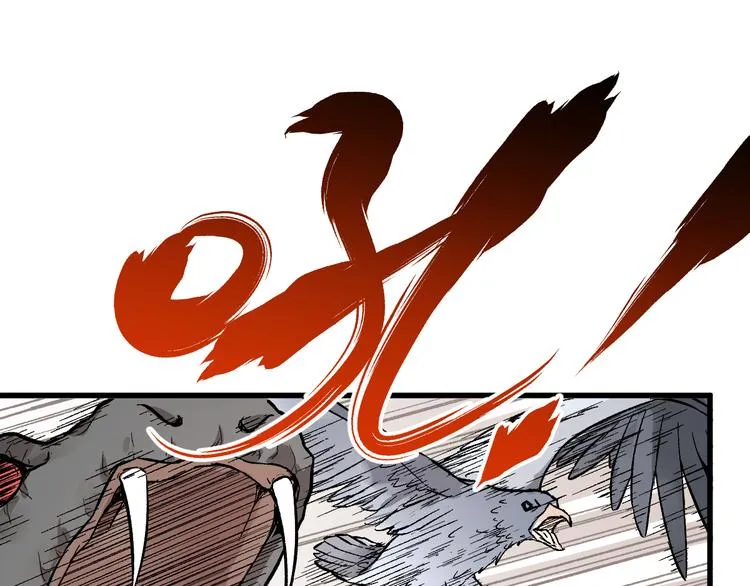 第75话 冤家碰面？？！ 第146页