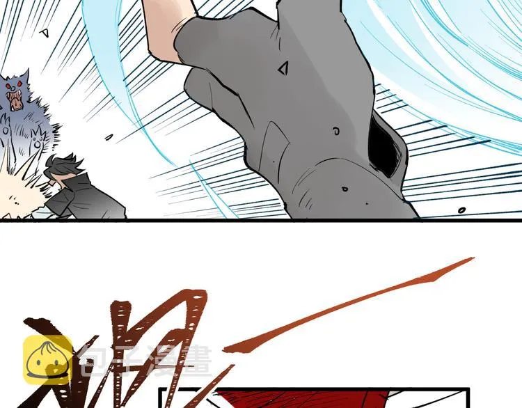 第75话 冤家碰面？？！ 第150页
