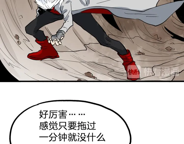 第75话 冤家碰面？？！ 第159页