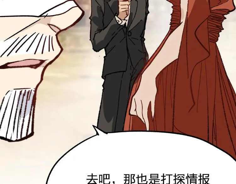 第75话 冤家碰面？？！ 第190页